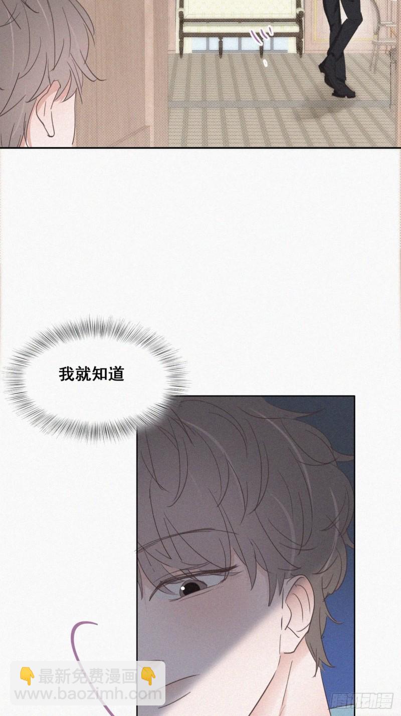 第48话 茶艺大赏48