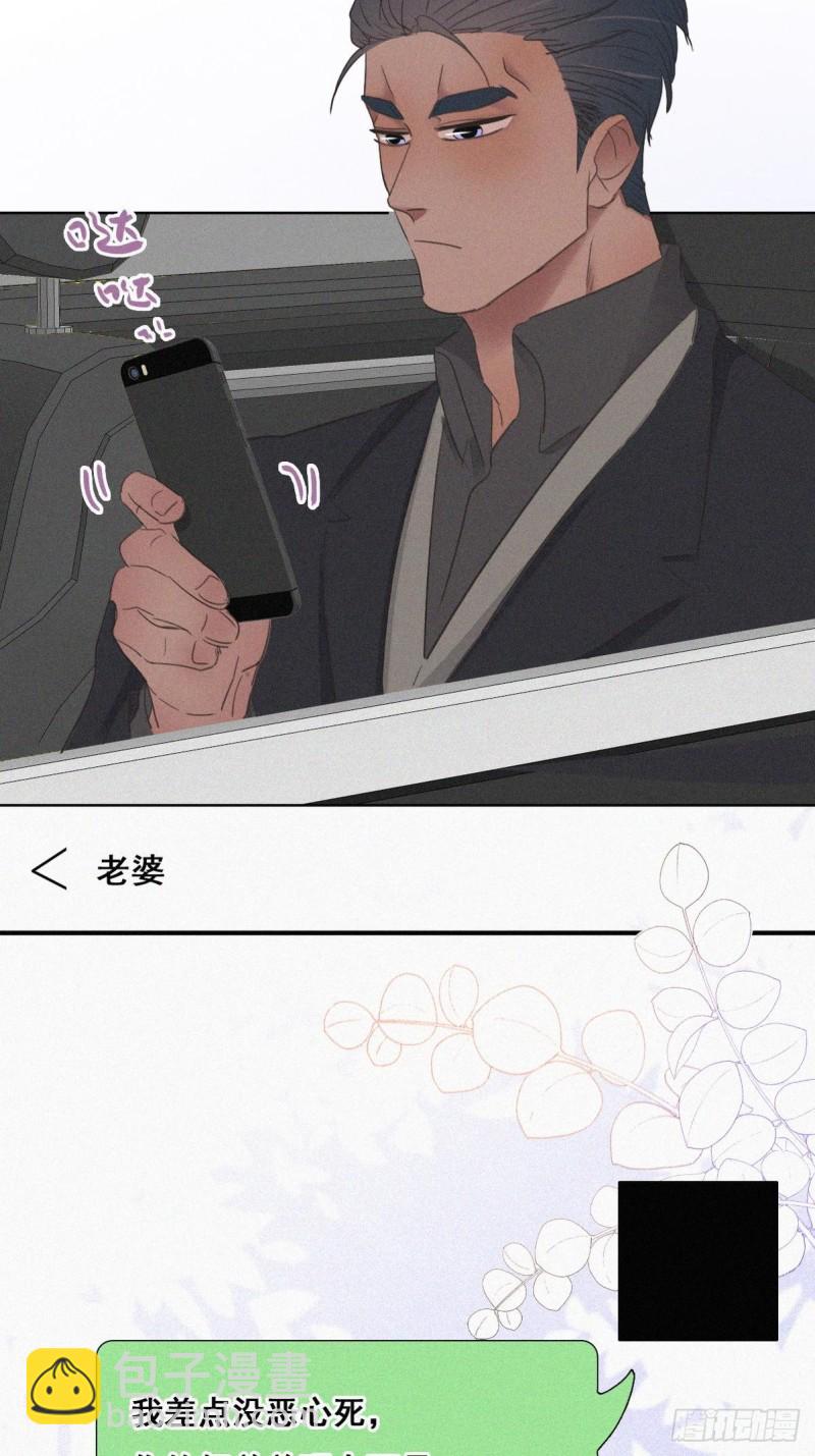 第48话 茶艺大赏56