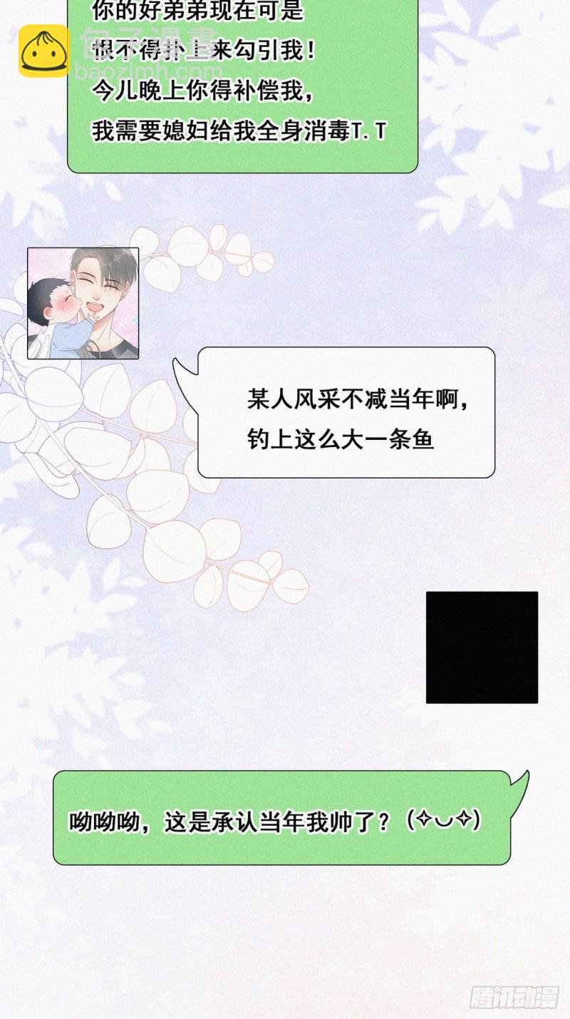 第48话 茶艺大赏57