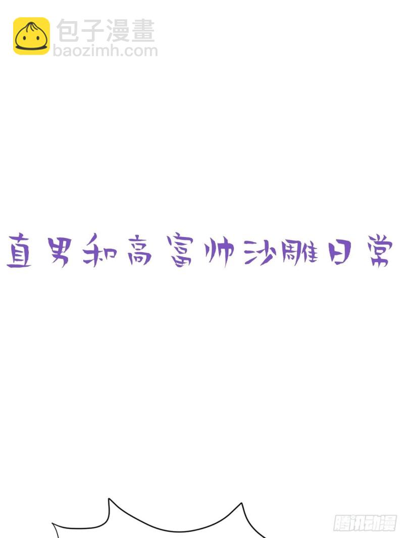 第48话 茶艺大赏61