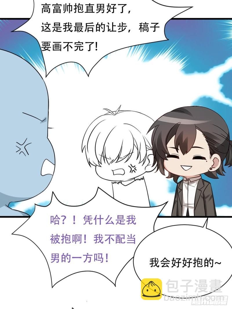 第48话 茶艺大赏62