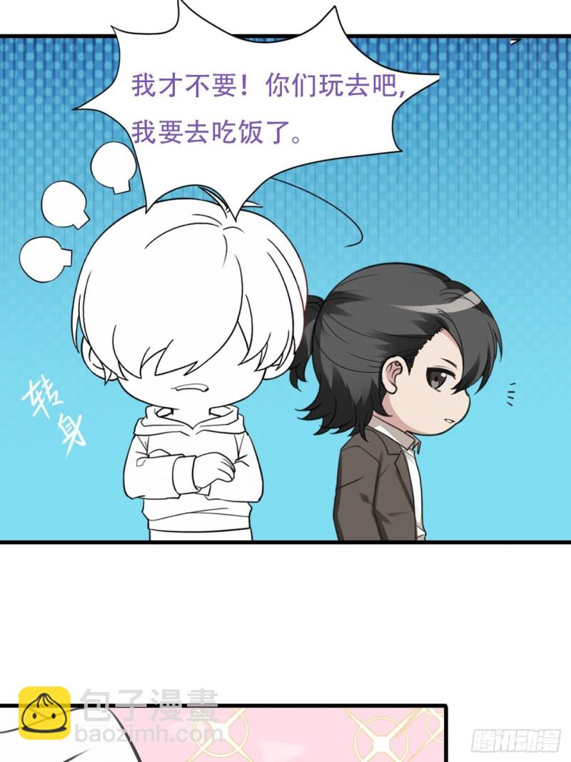 第48话 茶艺大赏63