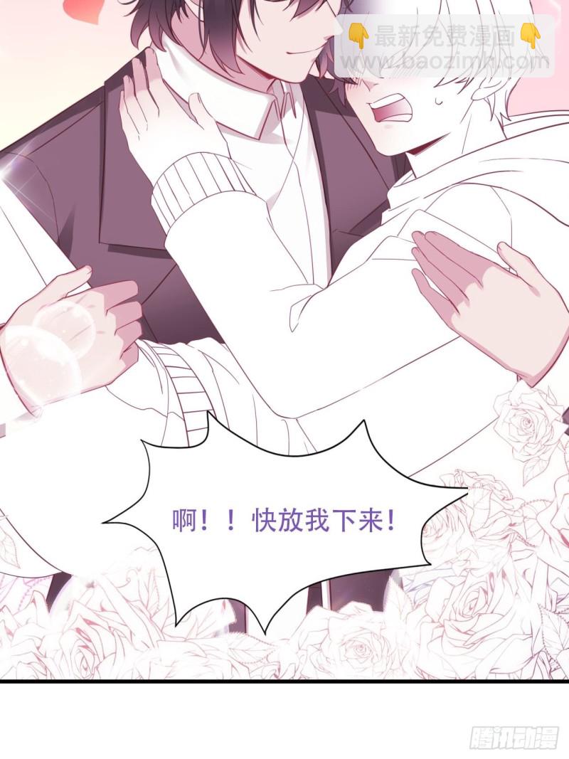 第48话 茶艺大赏65