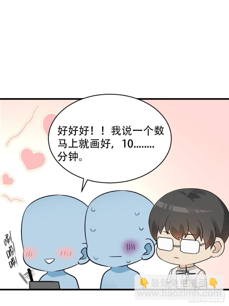 第48话 茶艺大赏66