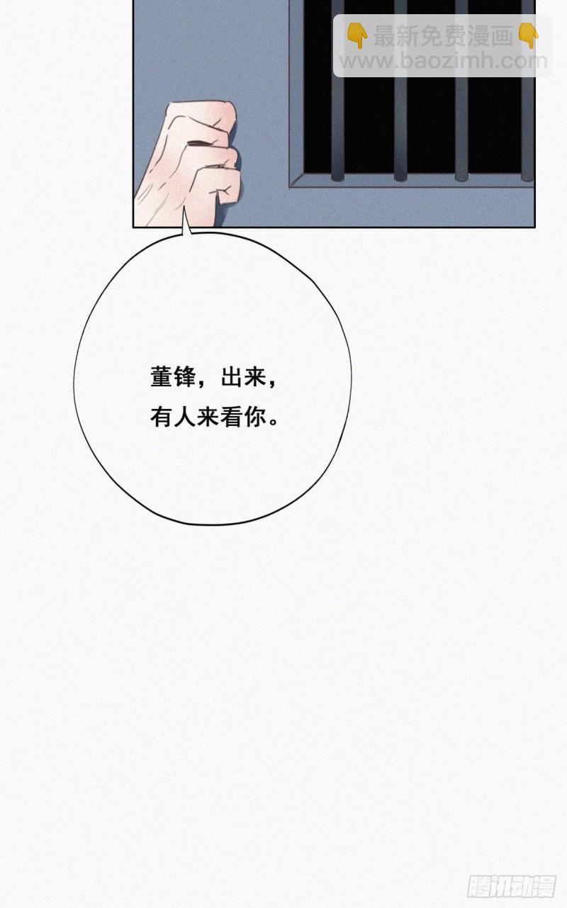 第50话 爷爷的手机13
