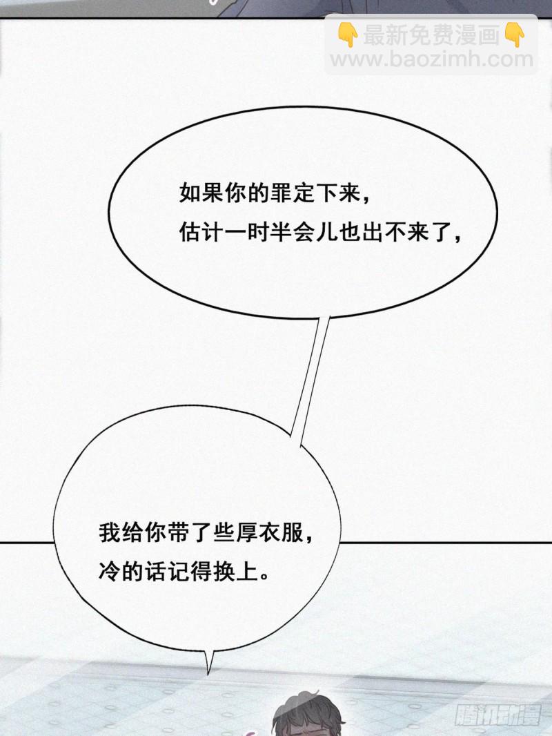 第50话 爷爷的手机21