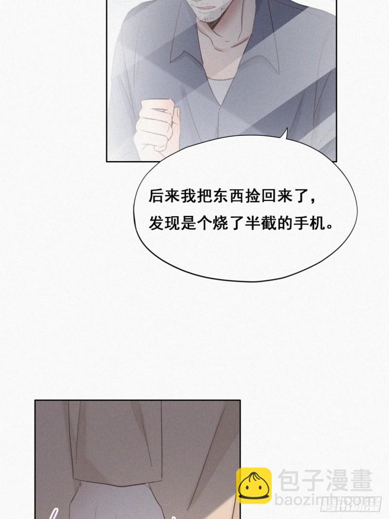 第50话 爷爷的手机34