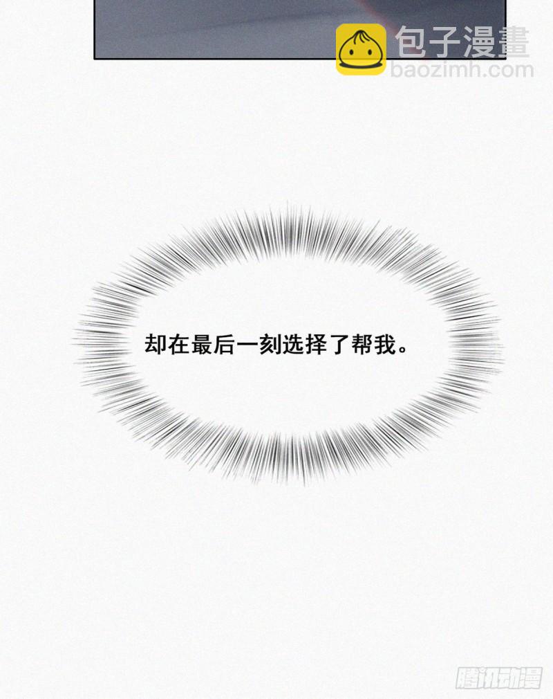 第50话 爷爷的手机42