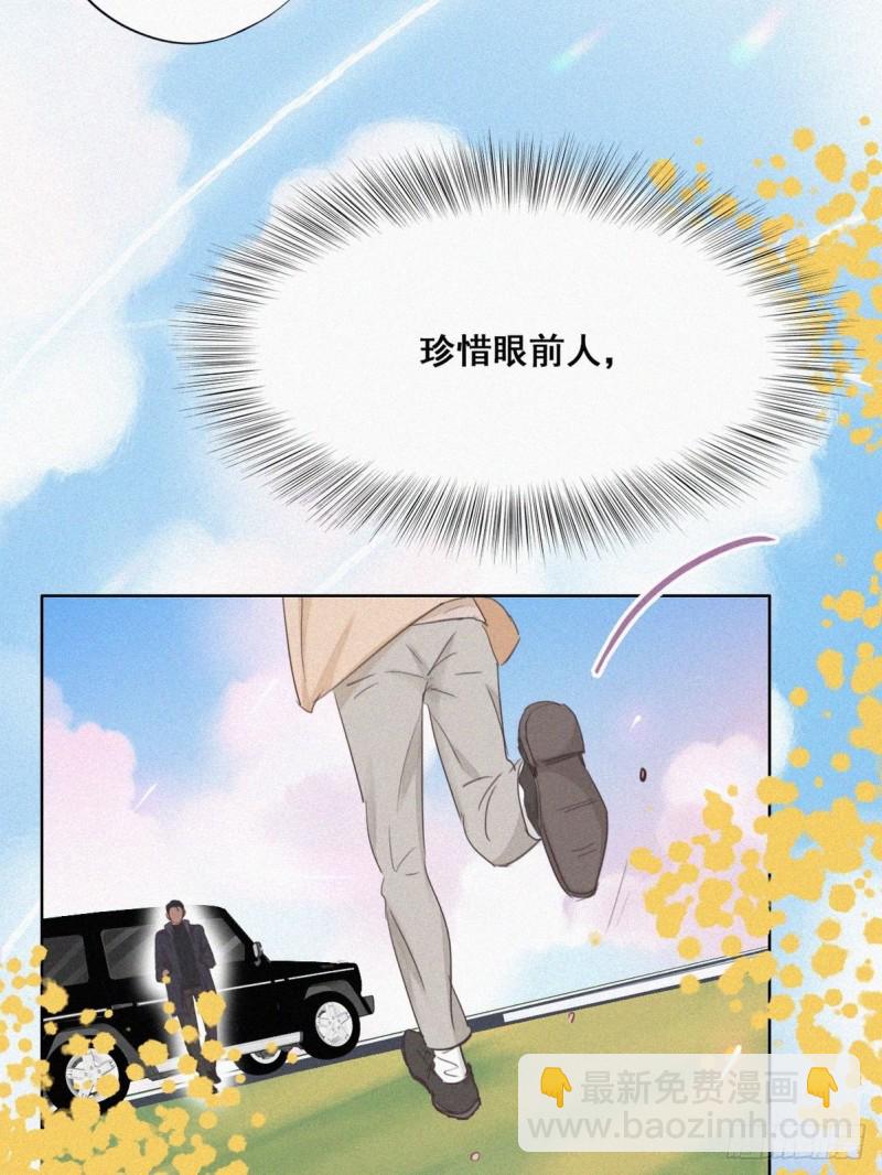 第50话 爷爷的手机47