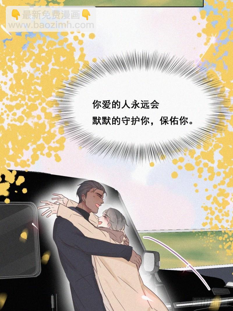 第50话 爷爷的手机52