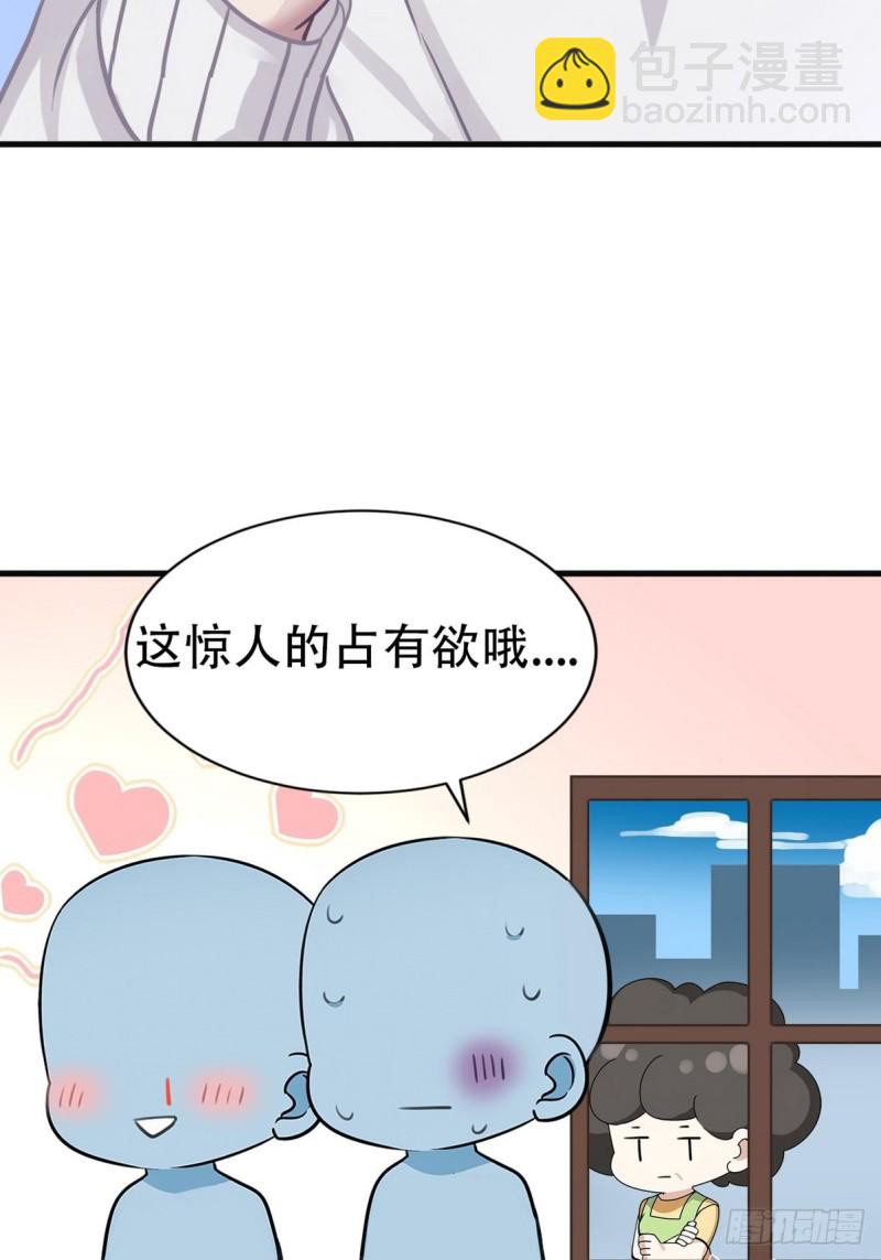 第50话 爷爷的手机61