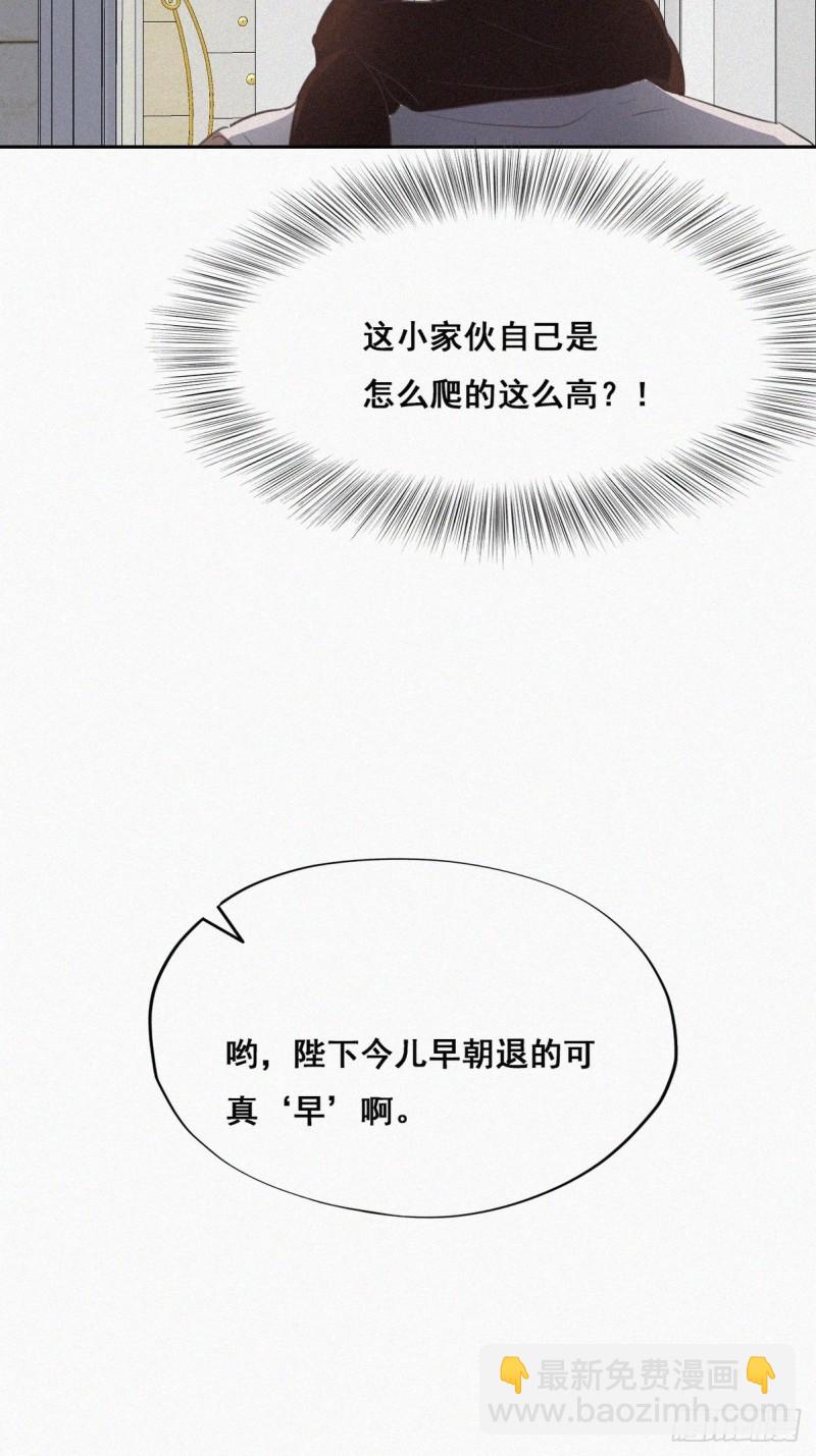 第51话 打情骂俏10