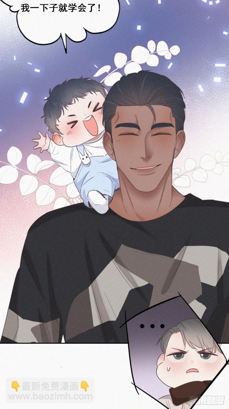 第51话 打情骂俏12