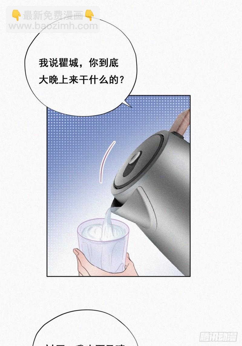 第51话 打情骂俏15