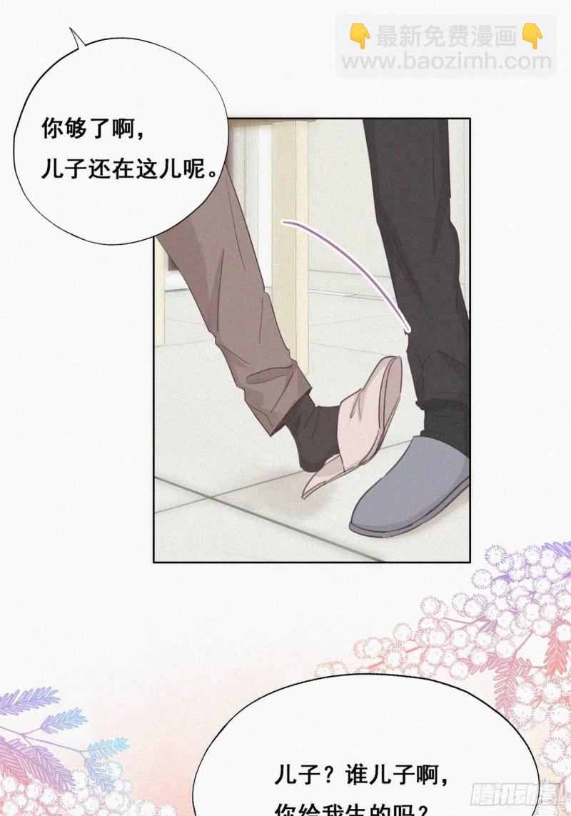 第51话 打情骂俏17