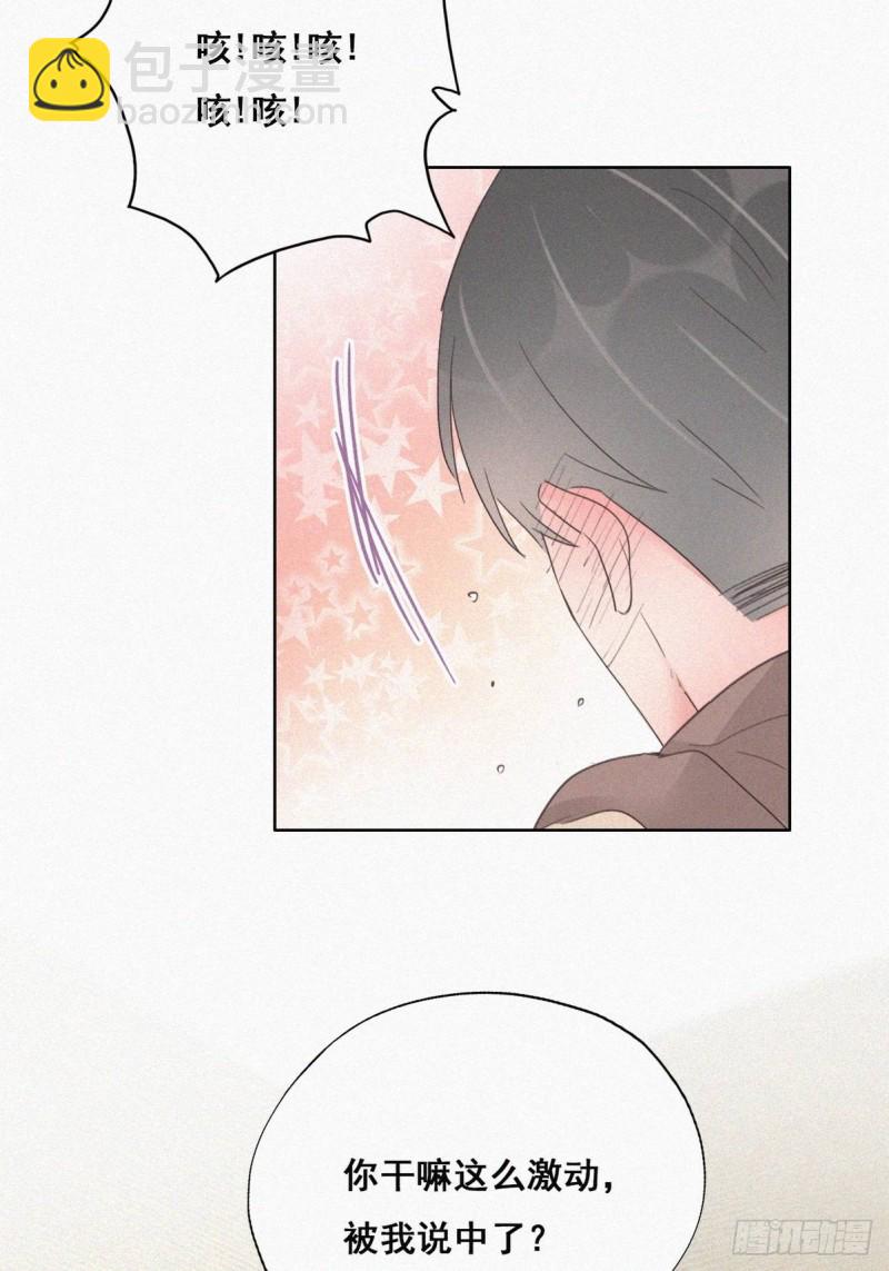 第51话 打情骂俏19