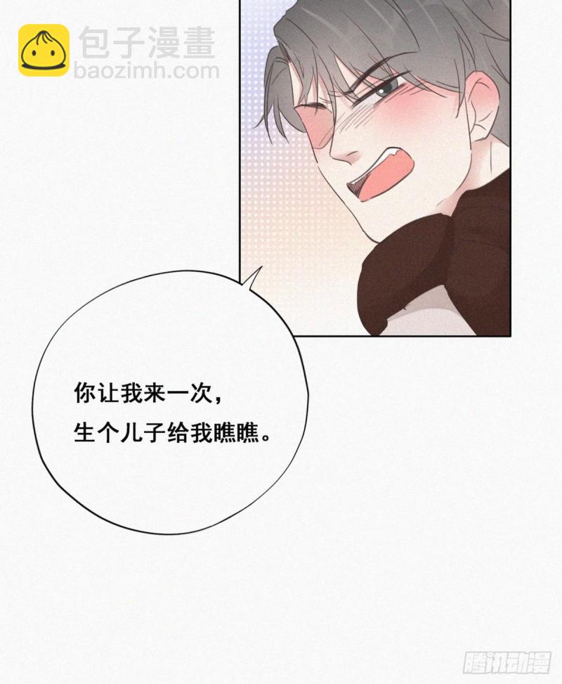 第51话 打情骂俏21