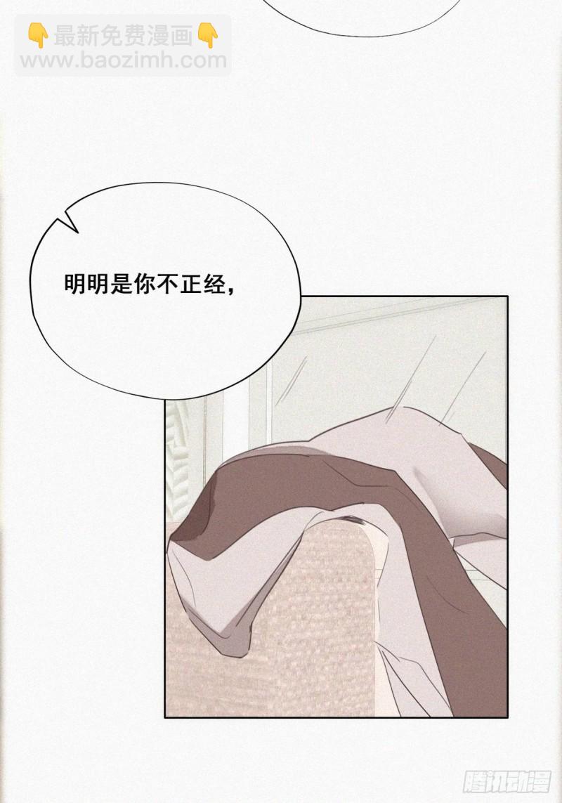 第51话 打情骂俏23