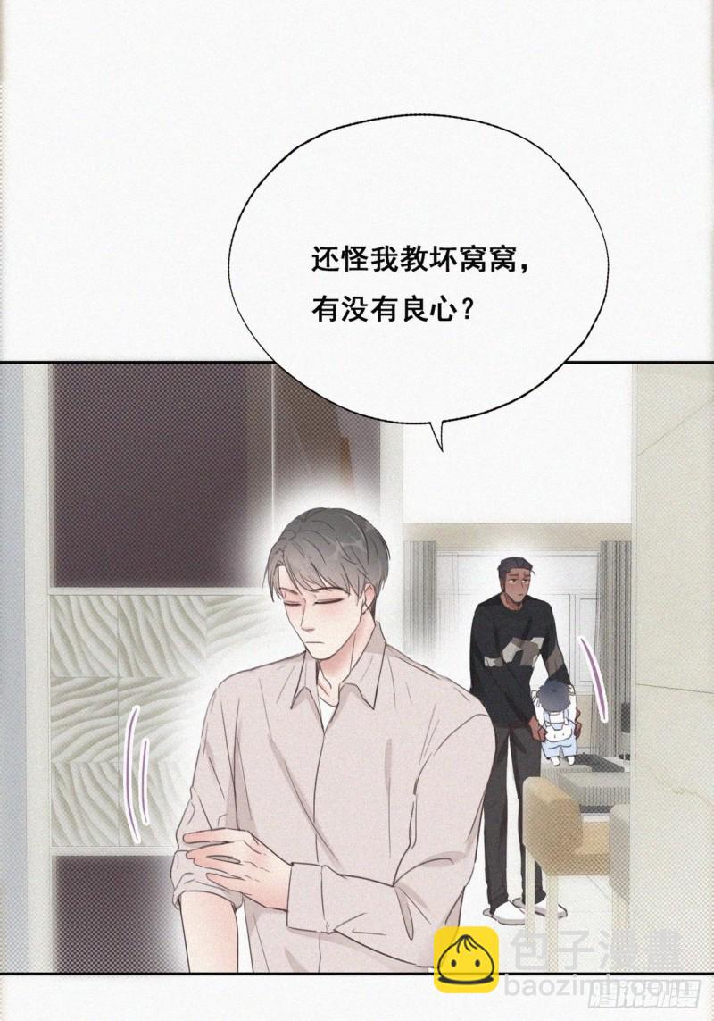 第51话 打情骂俏24
