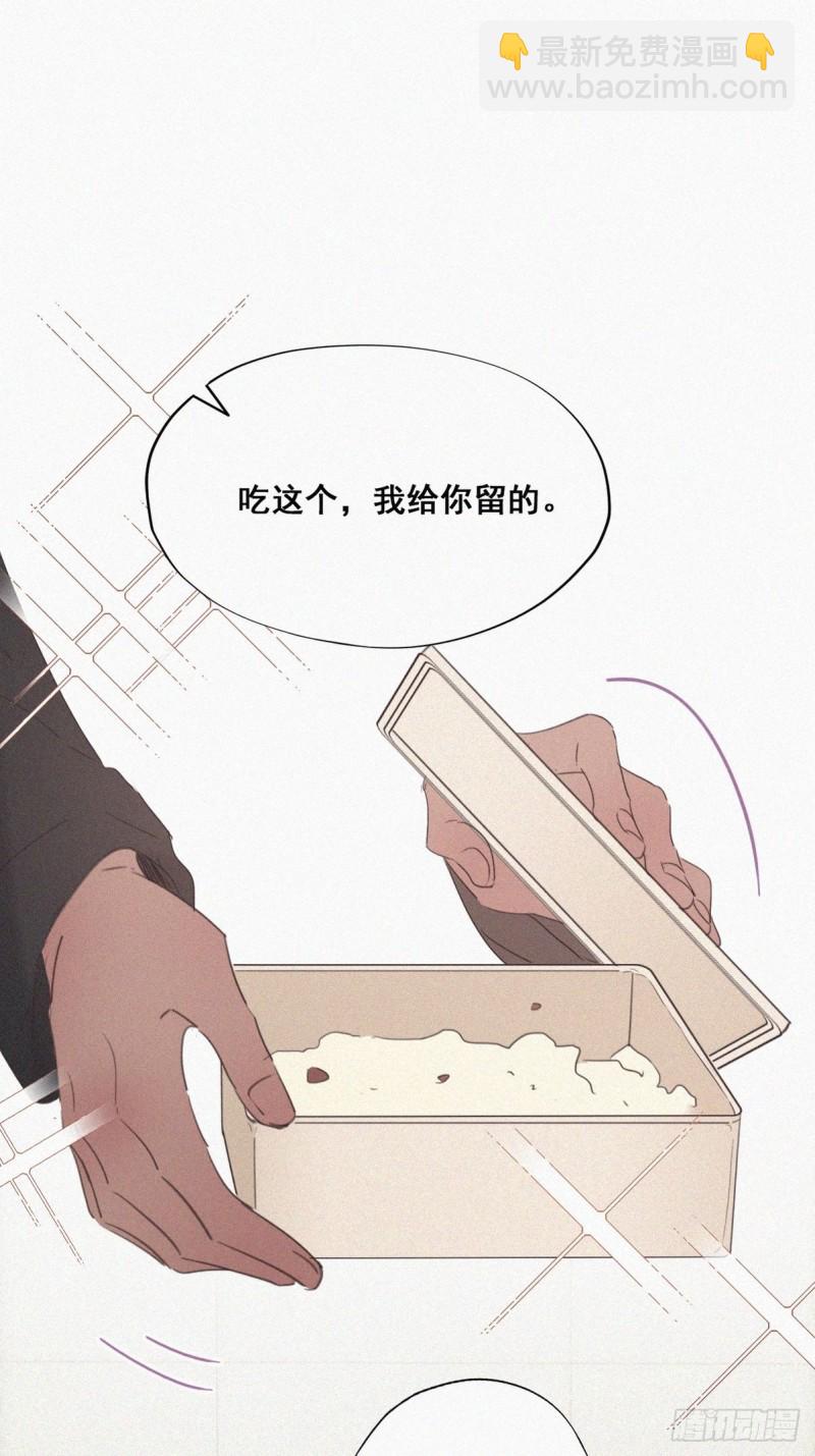 第51话 打情骂俏29