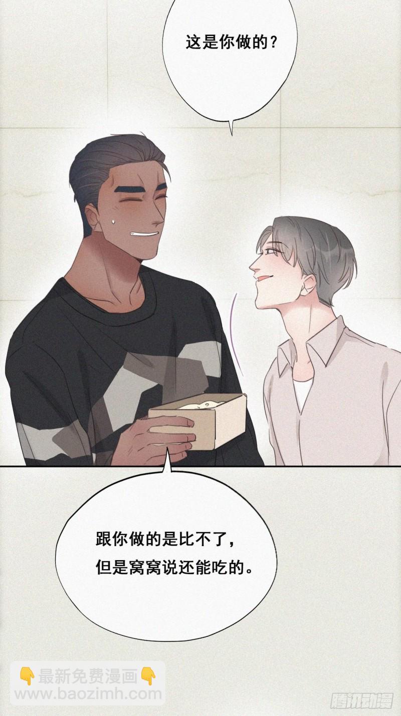 第51话 打情骂俏30