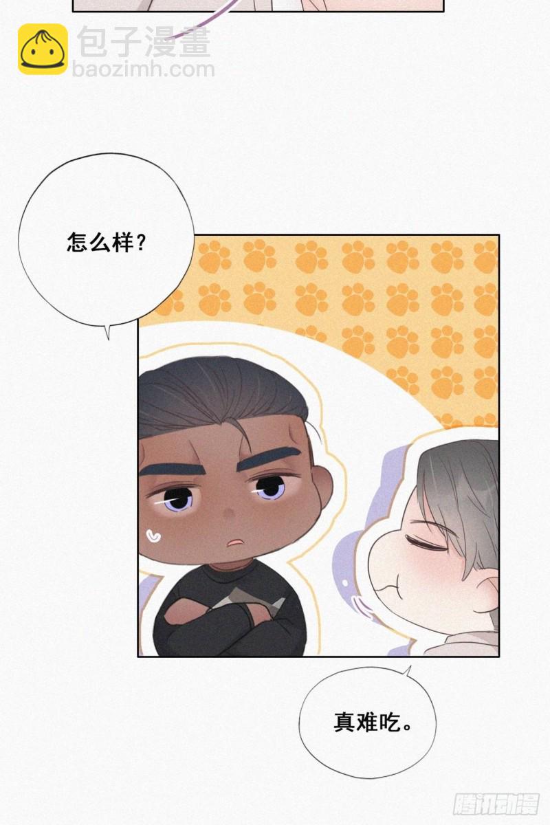 第51话 打情骂俏34