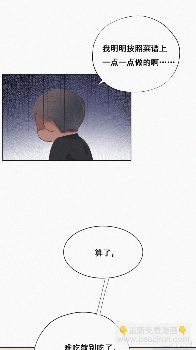 第51话 打情骂俏35