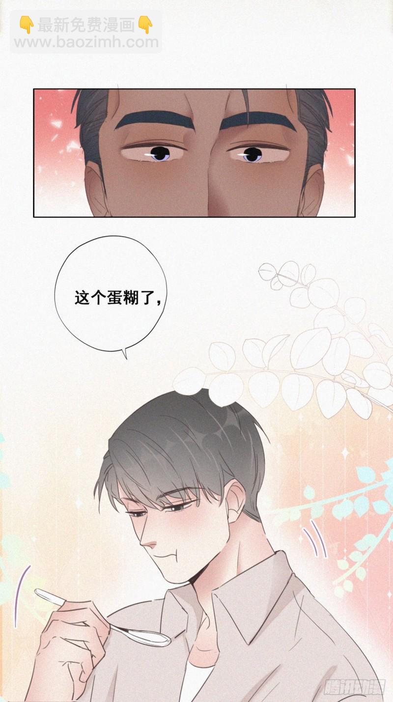 第51话 打情骂俏39