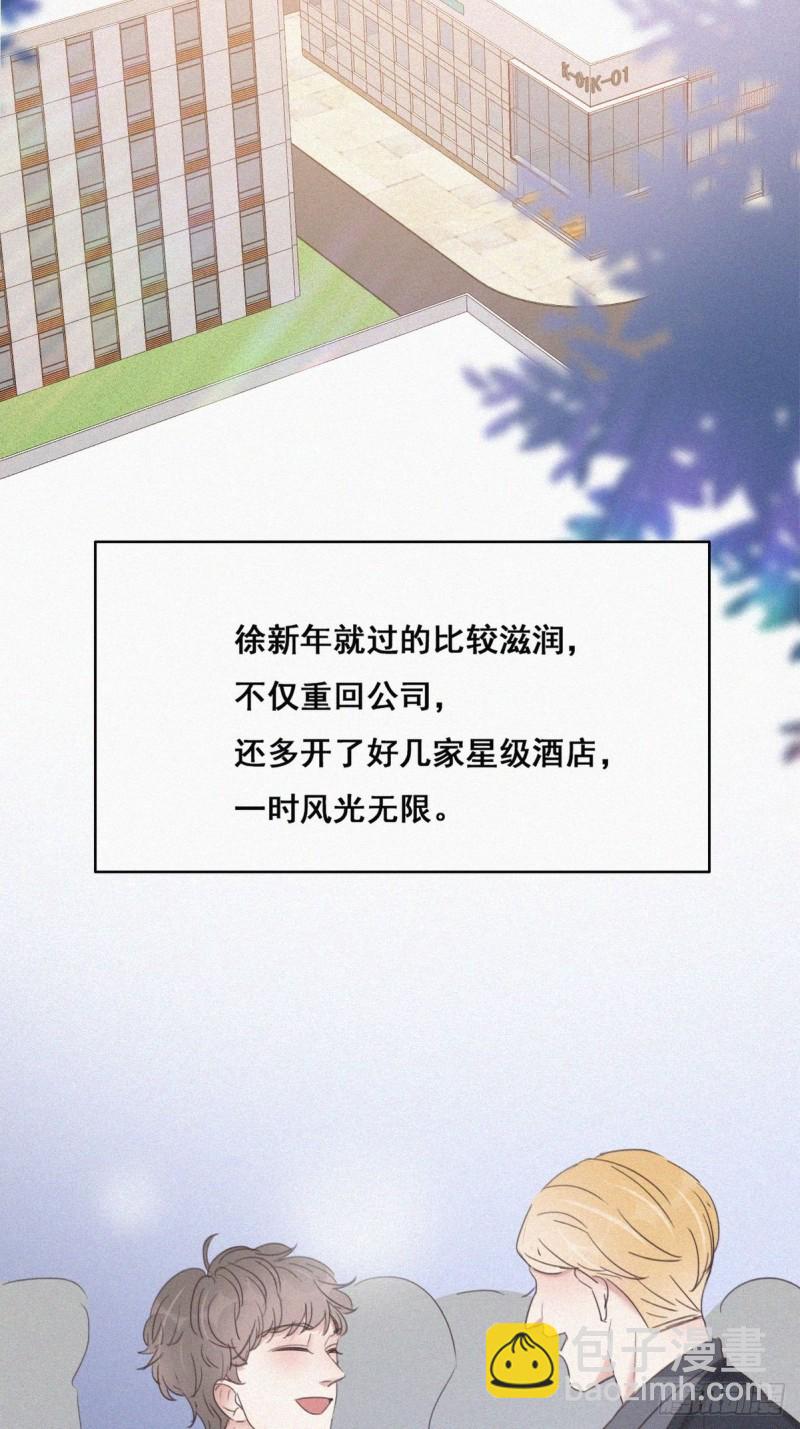 第51话 打情骂俏4