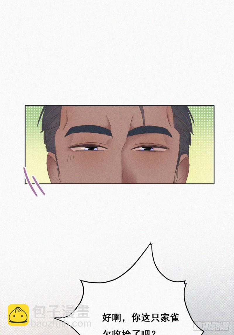 第51话 打情骂俏41
