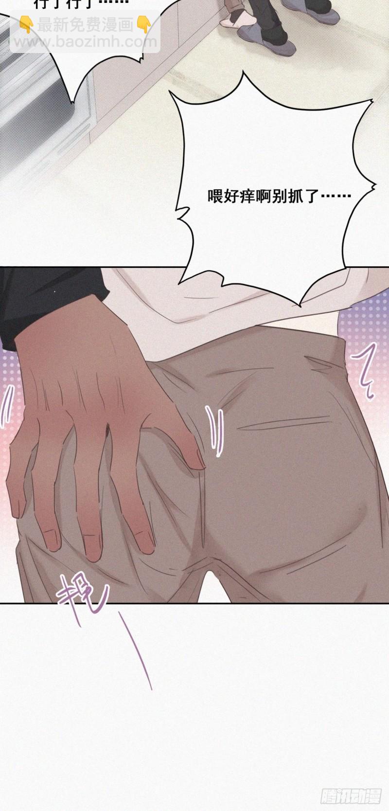 第51话 打情骂俏43