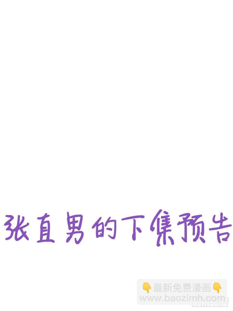 第51话 打情骂俏45
