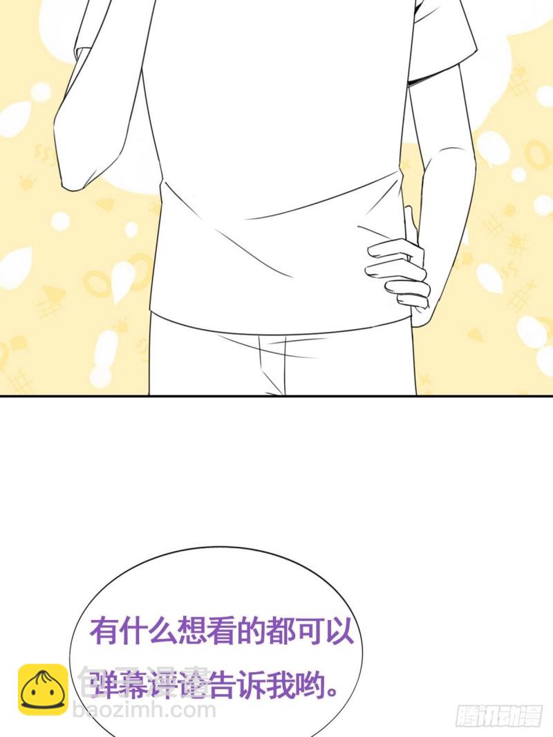 第51话 打情骂俏47