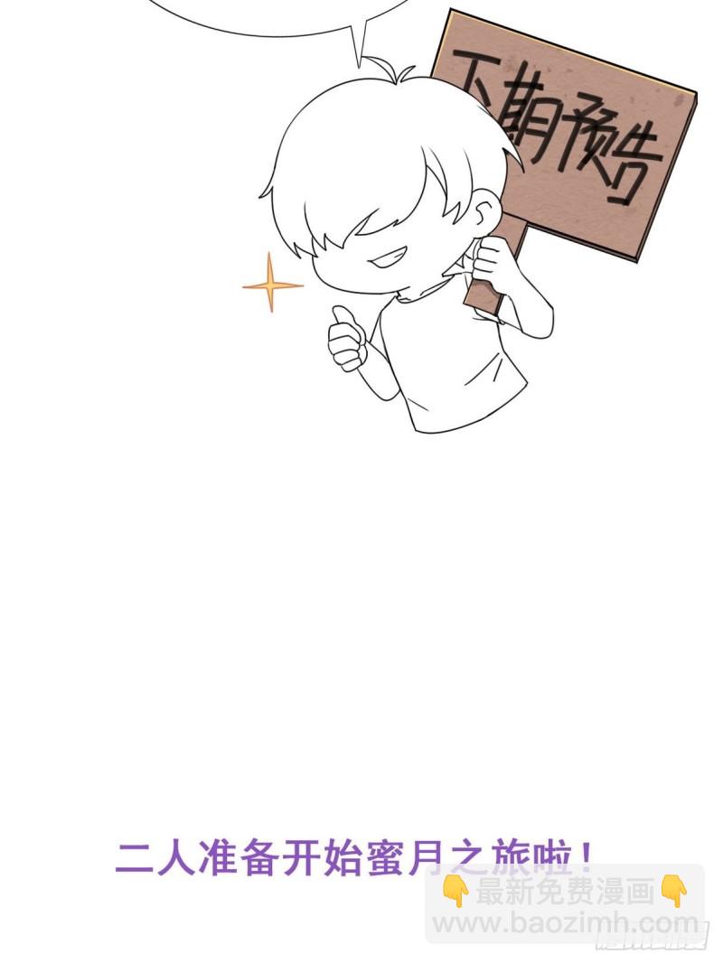 第51话 打情骂俏48