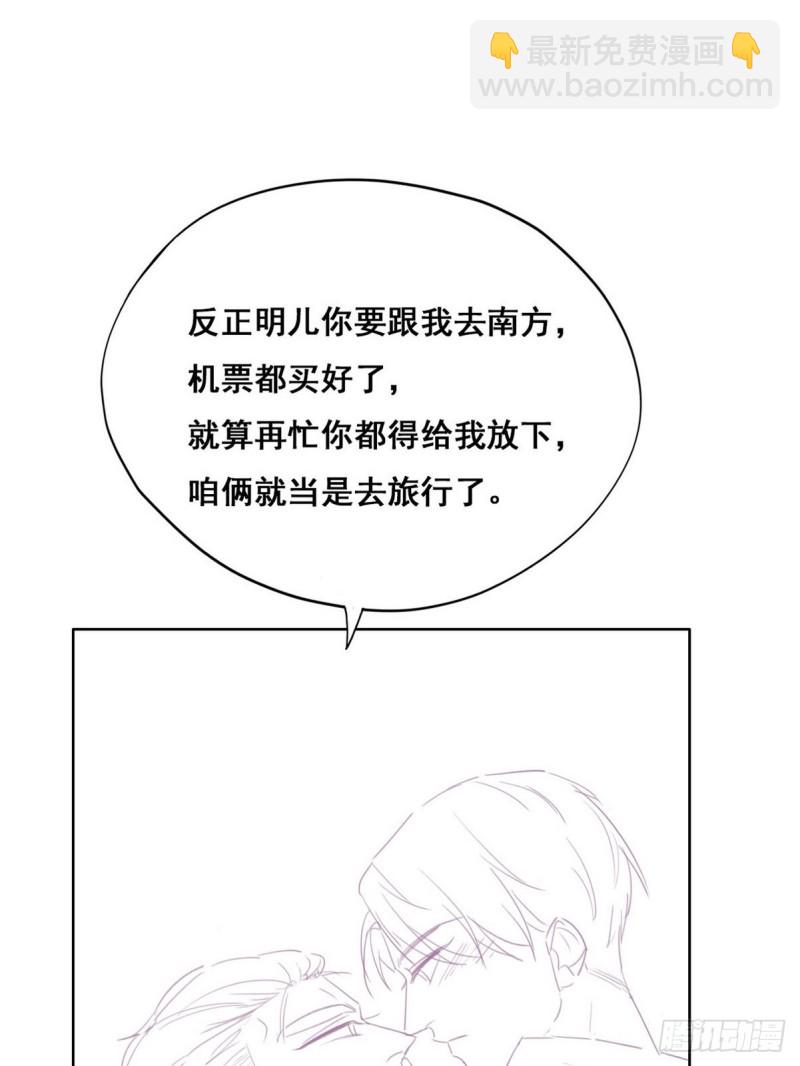 第51话 打情骂俏49