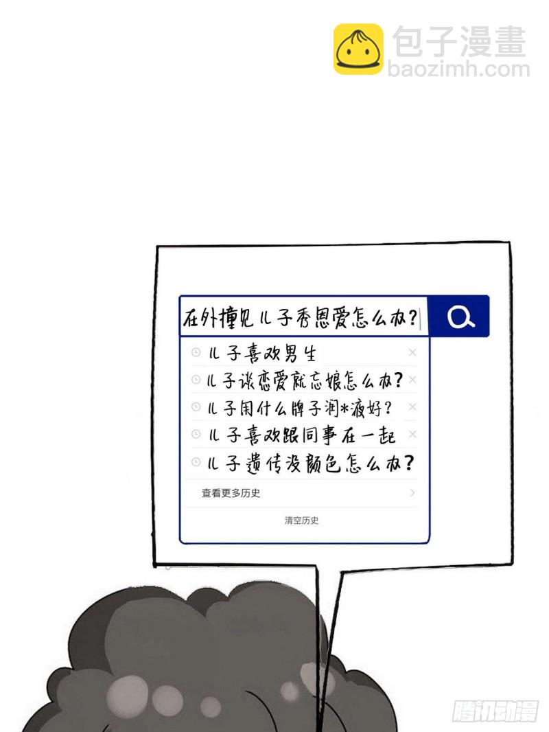 第51话 打情骂俏58
