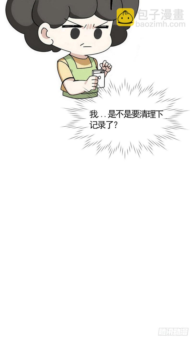 第51话 打情骂俏59