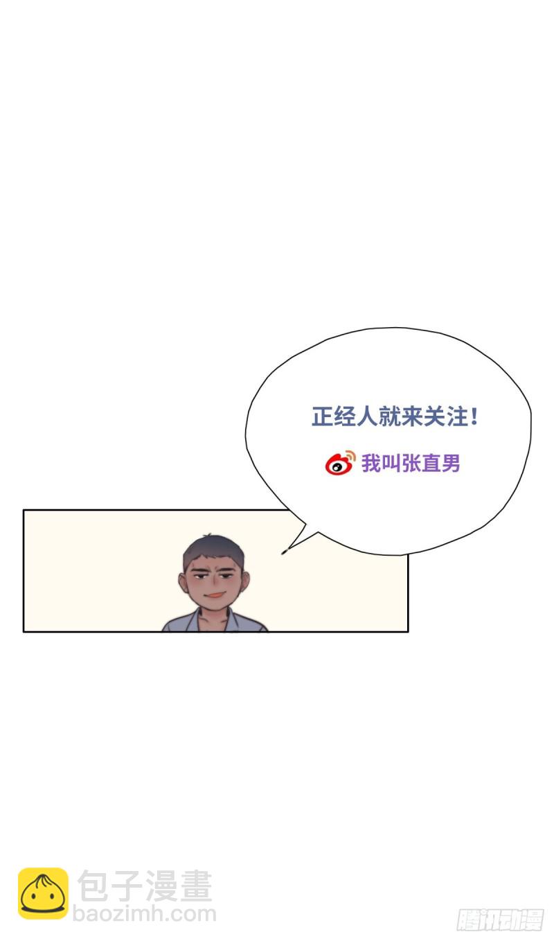 第51话 打情骂俏60