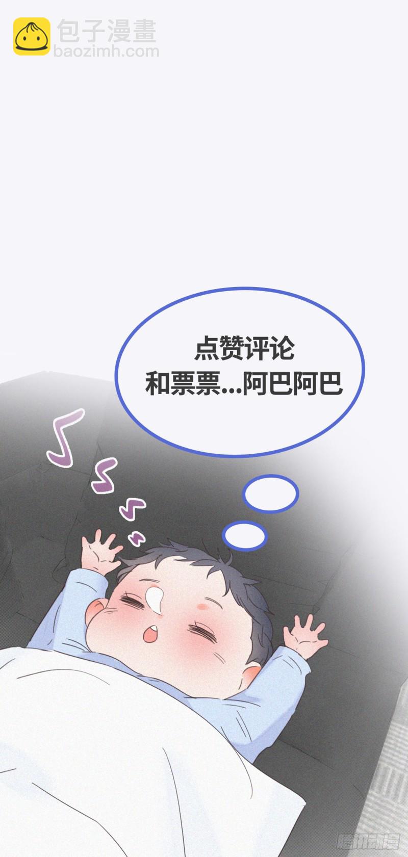 第51话 打情骂俏61