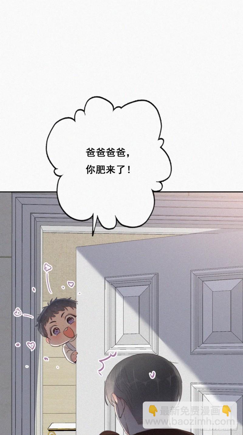 第51话 打情骂俏9