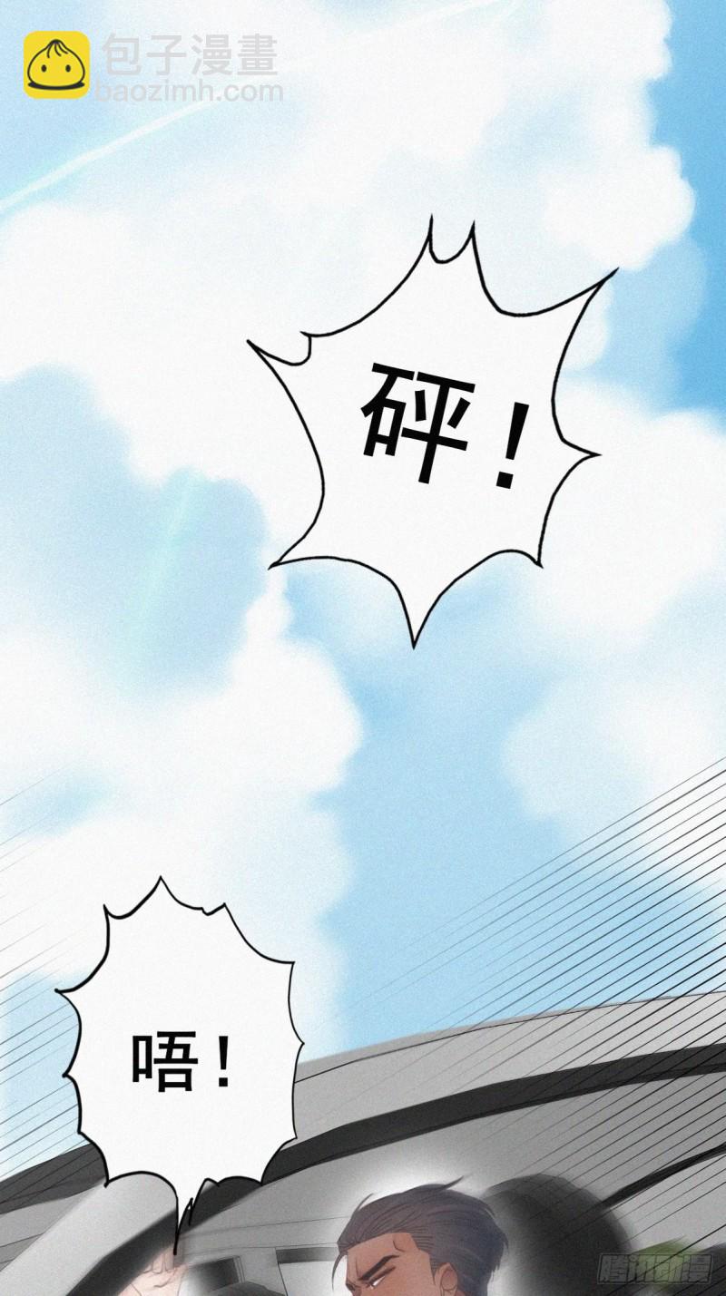 第54话 丛林逃生10