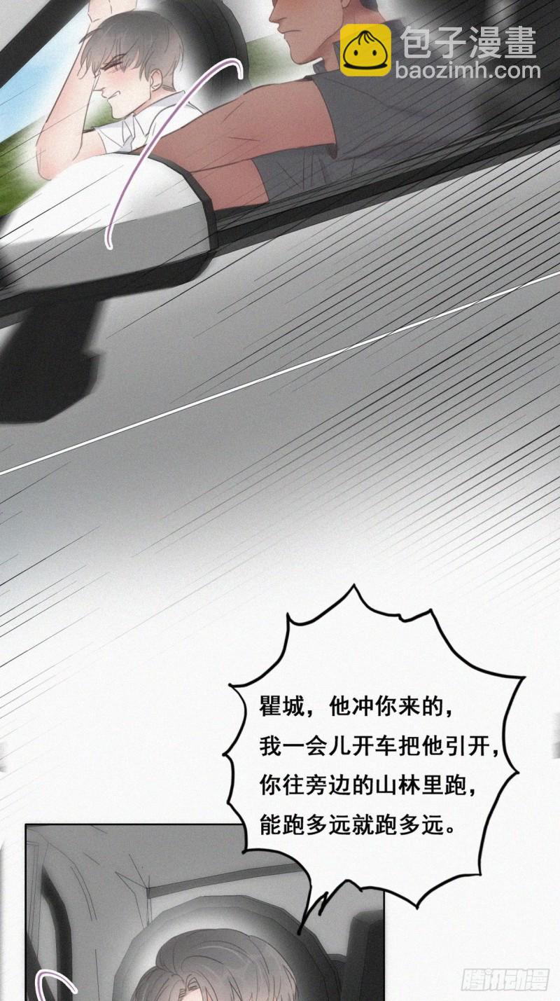 第54话 丛林逃生11