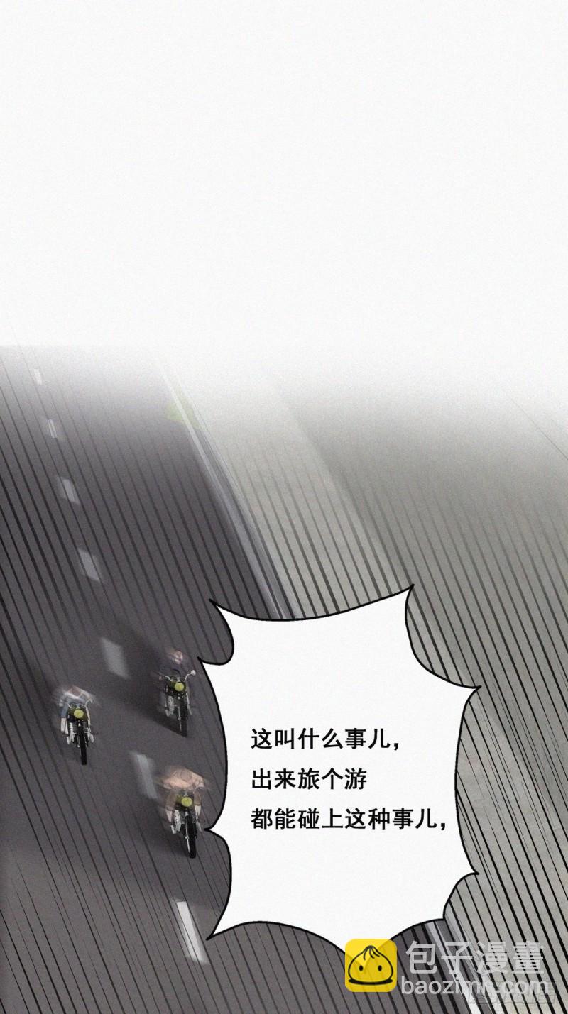 第54话 丛林逃生2