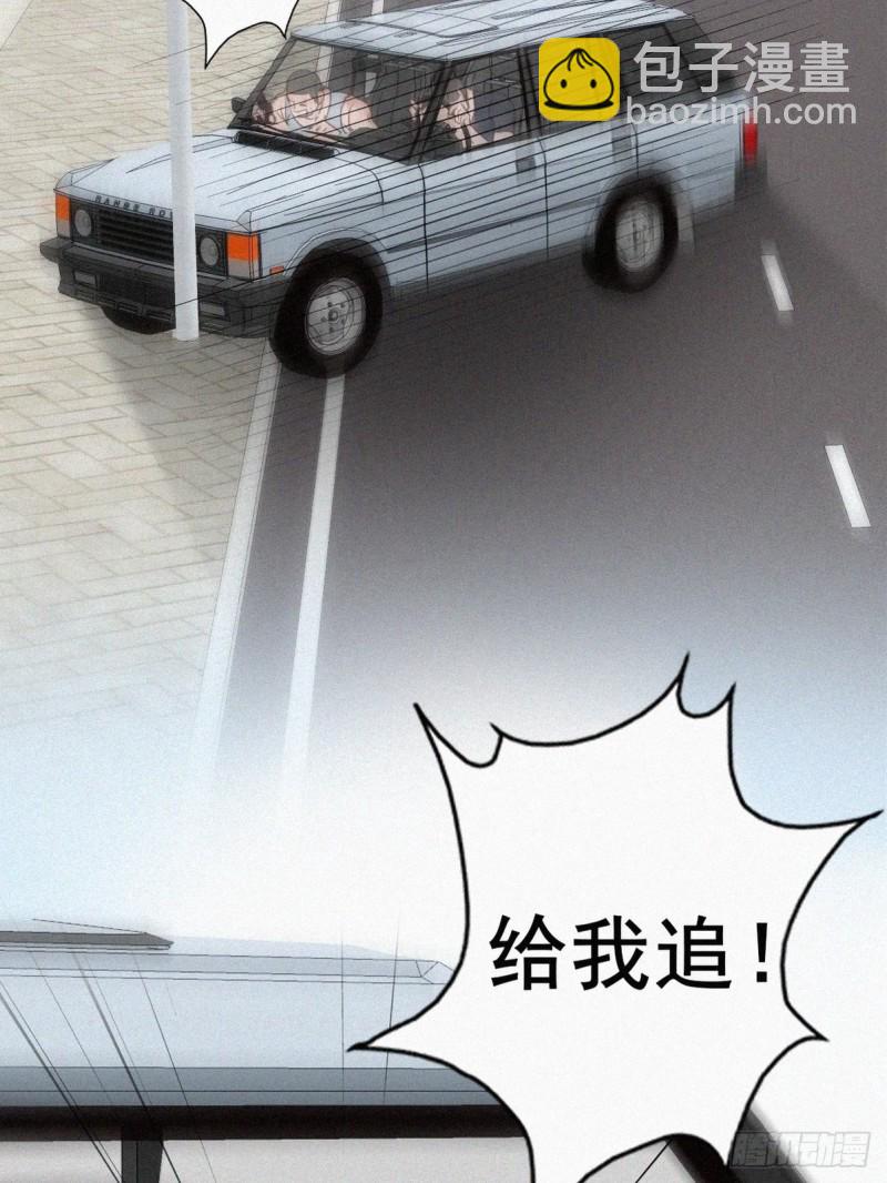 第54话 丛林逃生21