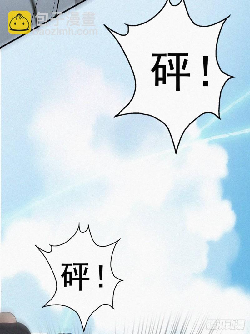 第54话 丛林逃生23