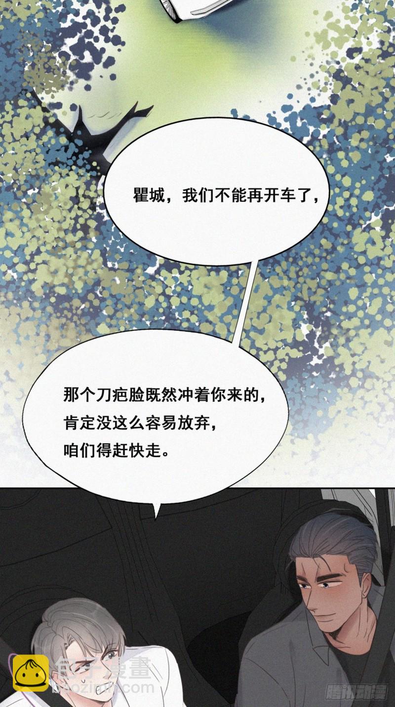 第54话 丛林逃生28