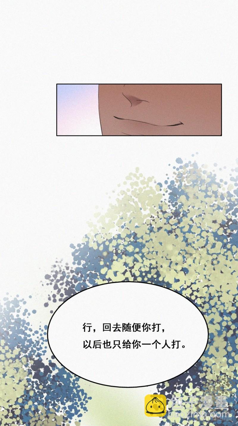 第54话 丛林逃生34