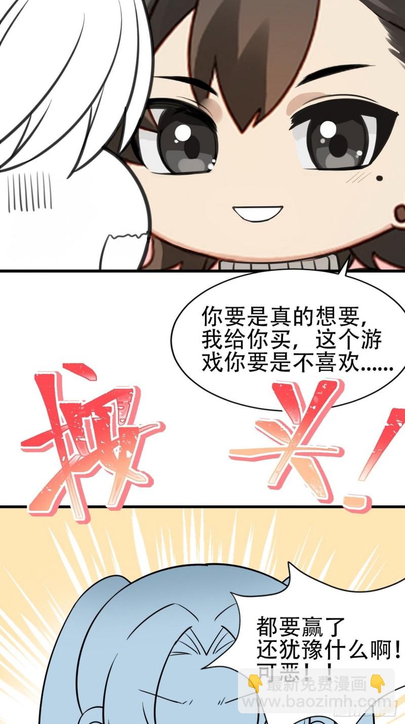 第54话 丛林逃生48
