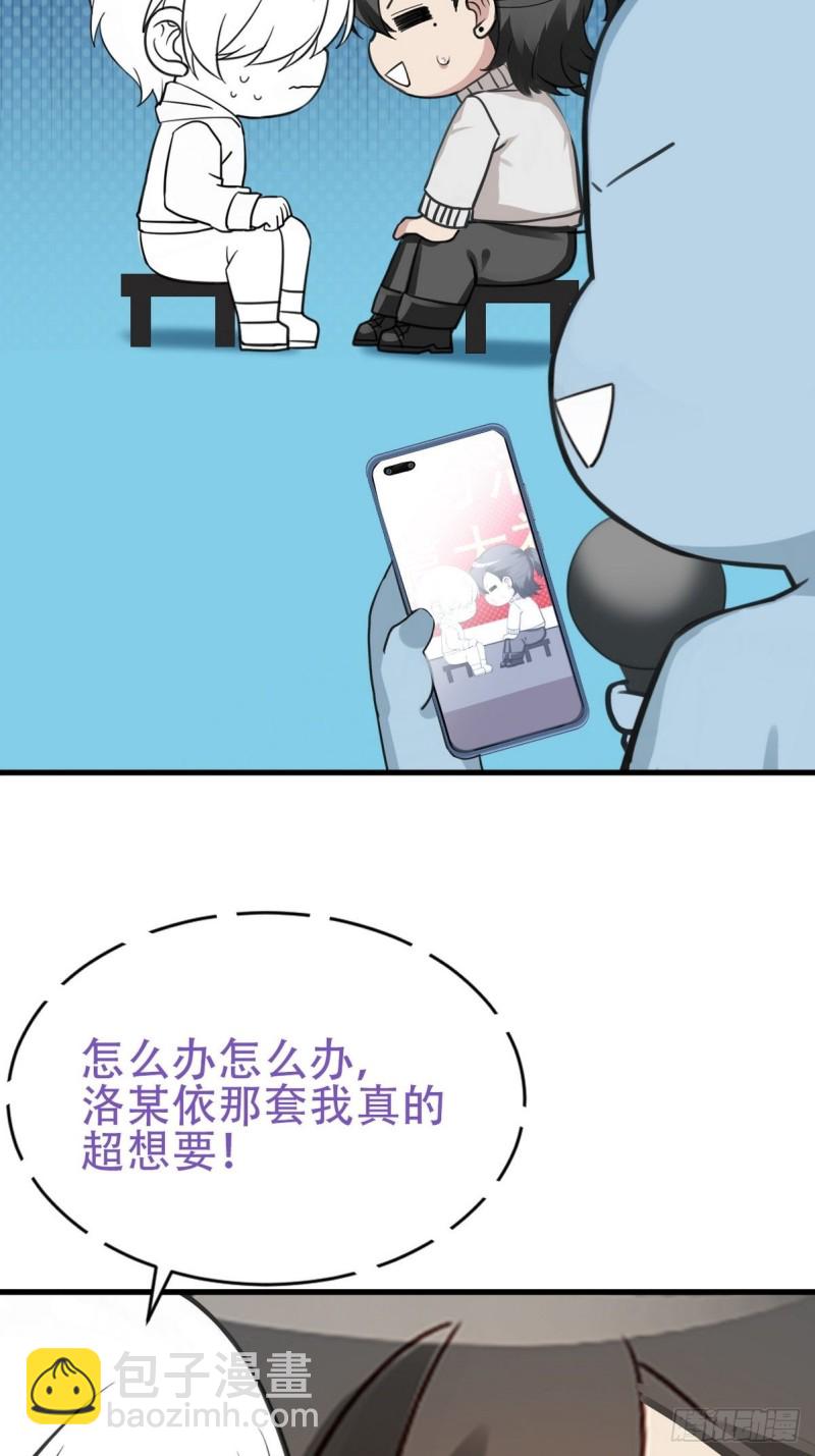 第54话 丛林逃生51