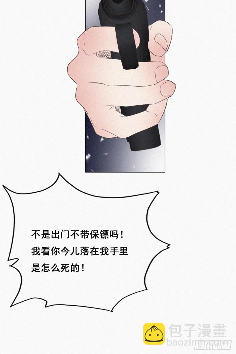 第54话 丛林逃生7